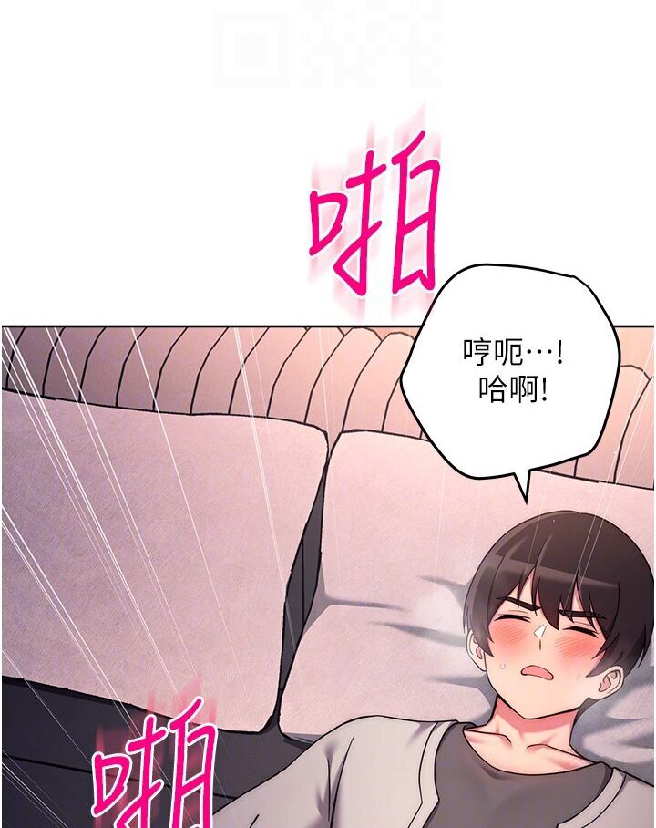 [韩国漫画] 练爱选择题 剧情,女学生#[139P]-77