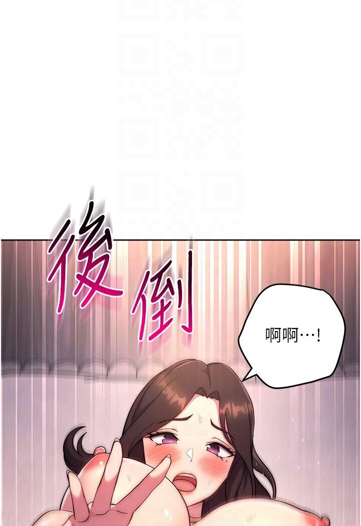 [韩国漫画] 练爱选择题 剧情,女学生#[139P]-86