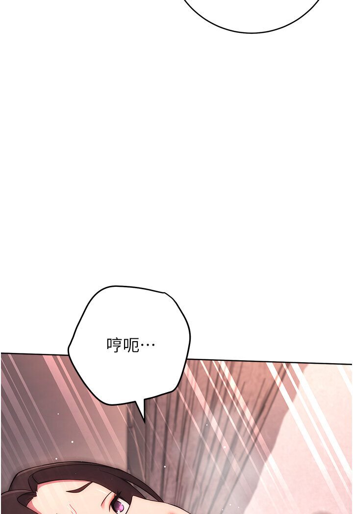 [韩国漫画] 练爱选择题 剧情,女学生#[139P]-91