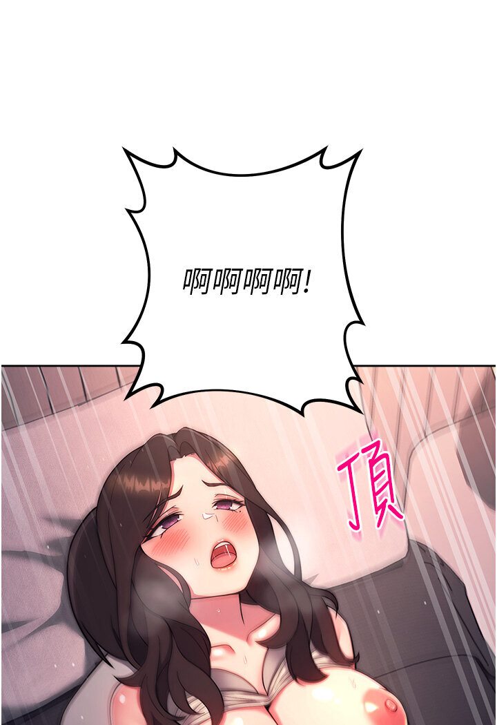 [韩国漫画] 练爱选择题 剧情,女学生#[139P]-94