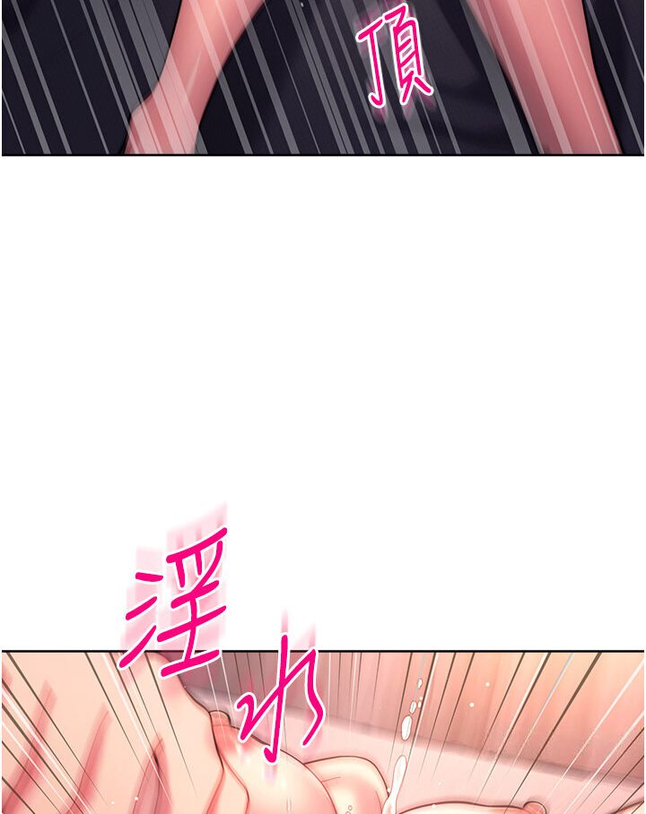 [韩国漫画] 练爱选择题 剧情,女学生#[139P]-96