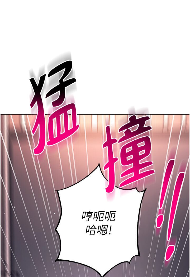 [韩国漫画] 练爱选择题 剧情,女学生#[139P]-98
