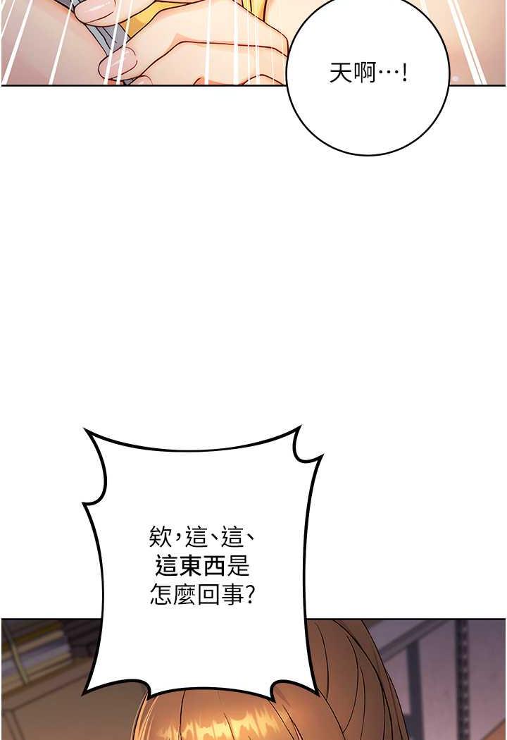 [韩国漫画] 练爱选择题 剧情,女学生#[156P]-104