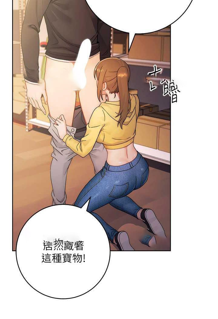 [韩国漫画] 练爱选择题 剧情,女学生#[156P]-107