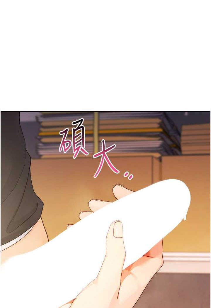 [韩国漫画] 练爱选择题 剧情,女学生#[156P]-108