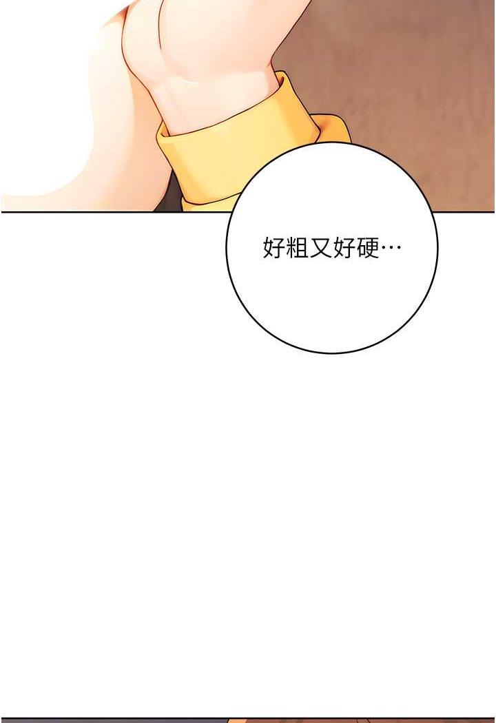 [韩国漫画] 练爱选择题 剧情,女学生#[156P]-109