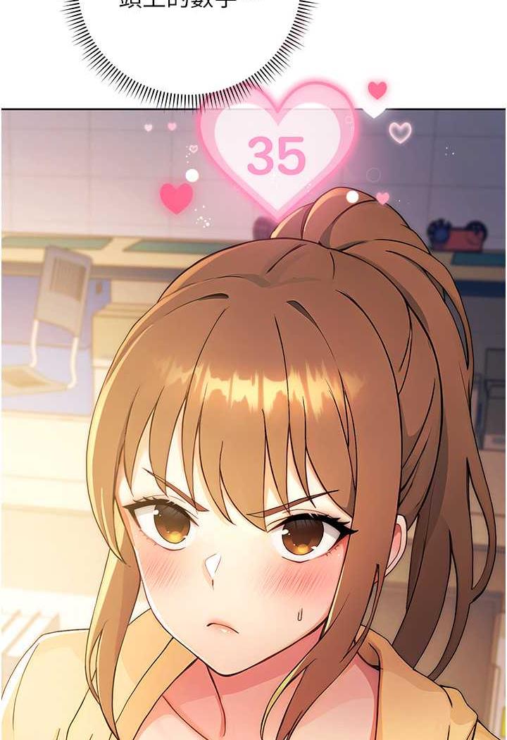 [韩国漫画] 练爱选择题 剧情,女学生#[156P]-11