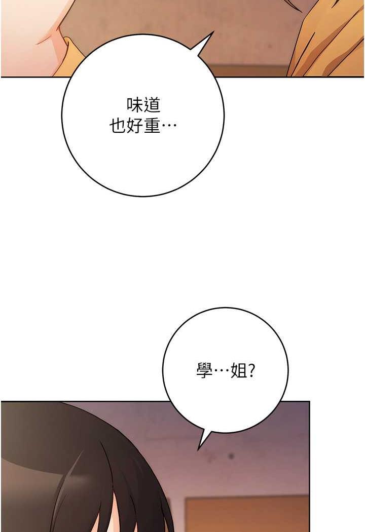 [韩国漫画] 练爱选择题 剧情,女学生#[156P]-111