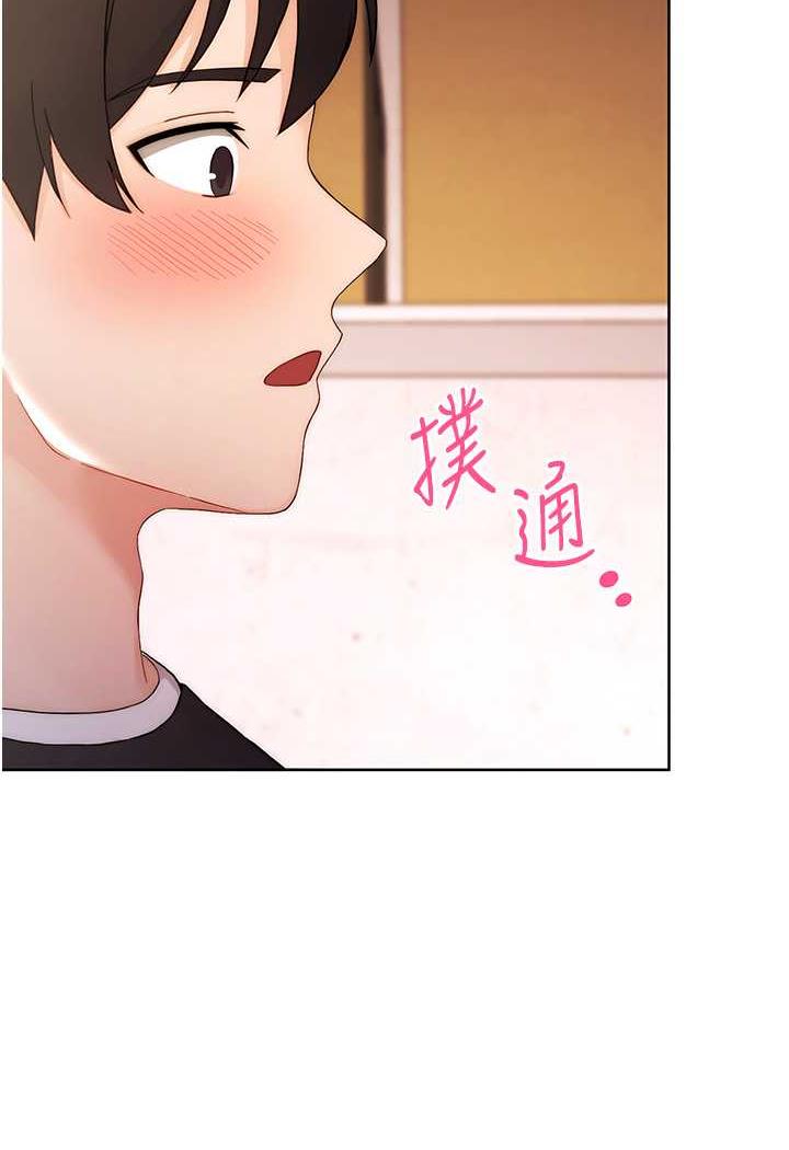 [韩国漫画] 练爱选择题 剧情,女学生#[156P]-112