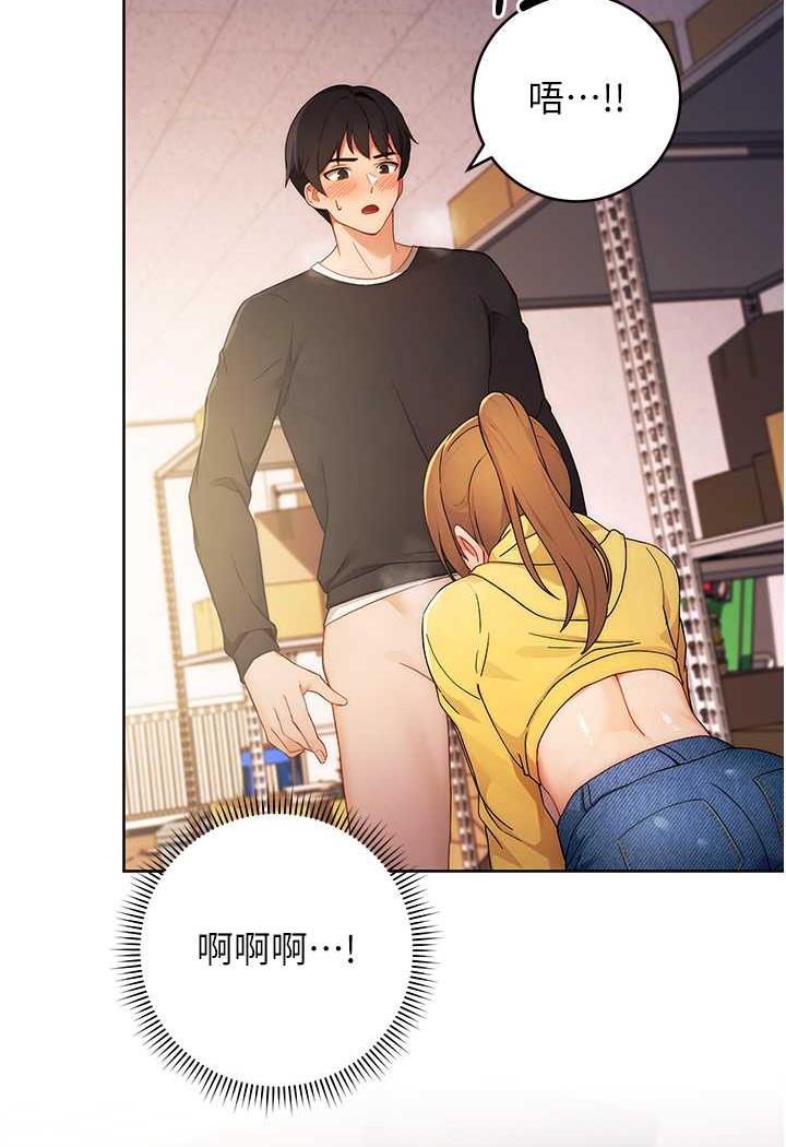 [韩国漫画] 练爱选择题 剧情,女学生#[156P]-115