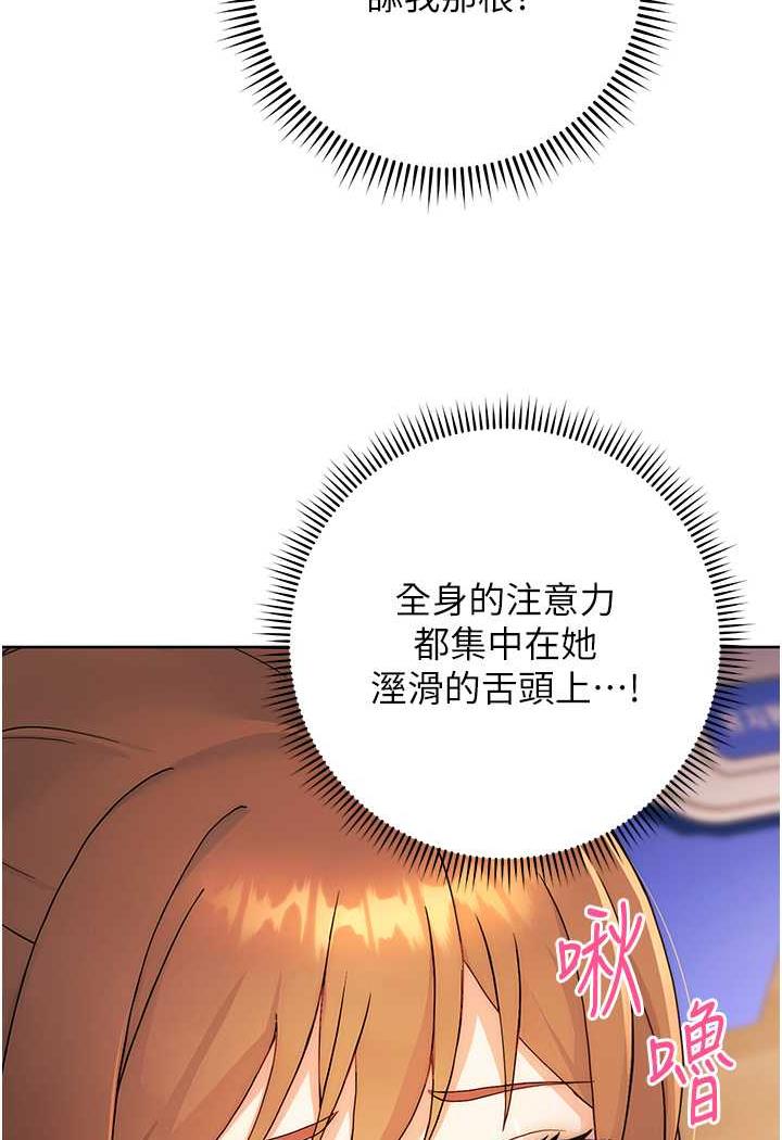 [韩国漫画] 练爱选择题 剧情,女学生#[156P]-119