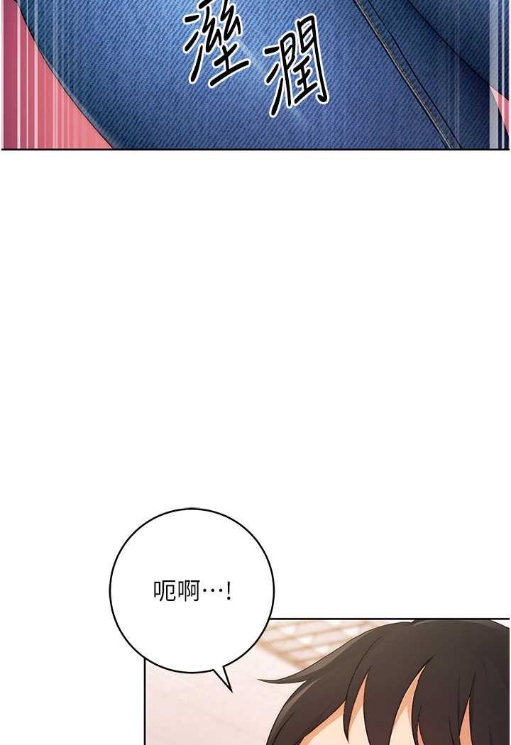 [韩国漫画] 练爱选择题 剧情,女学生#[156P]-129