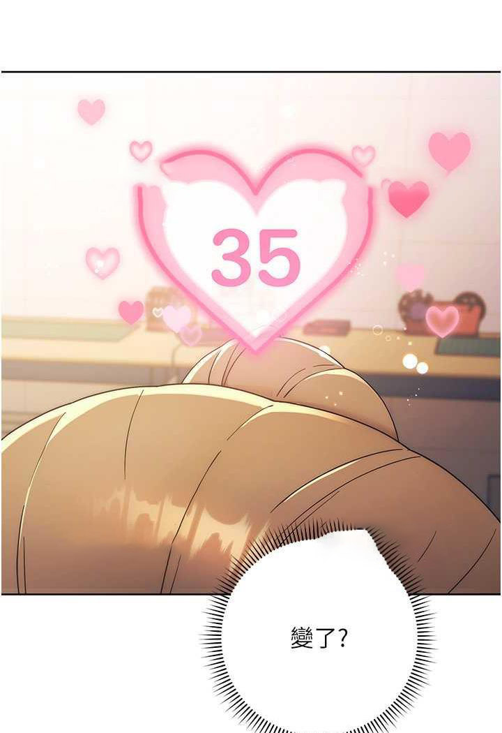 [韩国漫画] 练爱选择题 剧情,女学生#[156P]-13