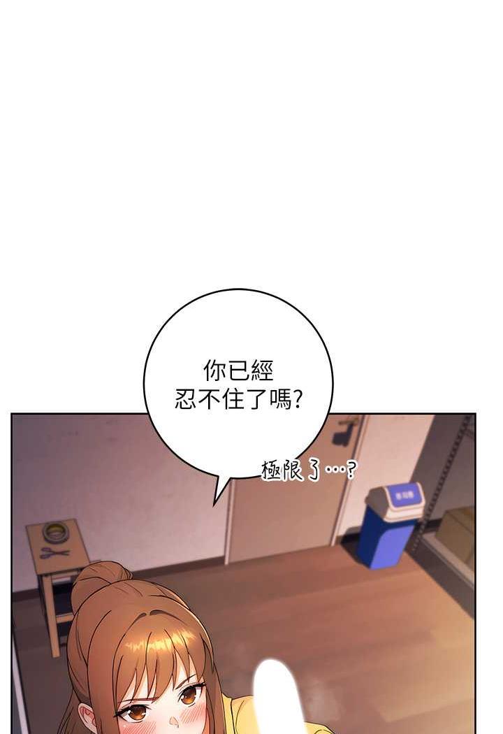 [韩国漫画] 练爱选择题 剧情,女学生#[156P]-133