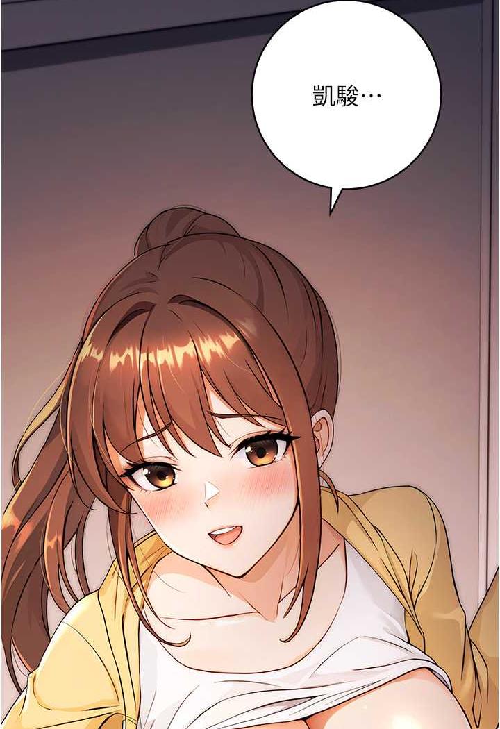 [韩国漫画] 练爱选择题 剧情,女学生#[156P]-136