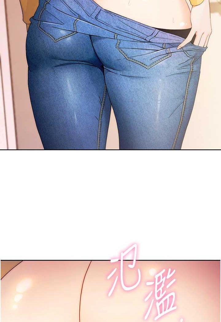 [韩国漫画] 练爱选择题 剧情,女学生#[156P]-145