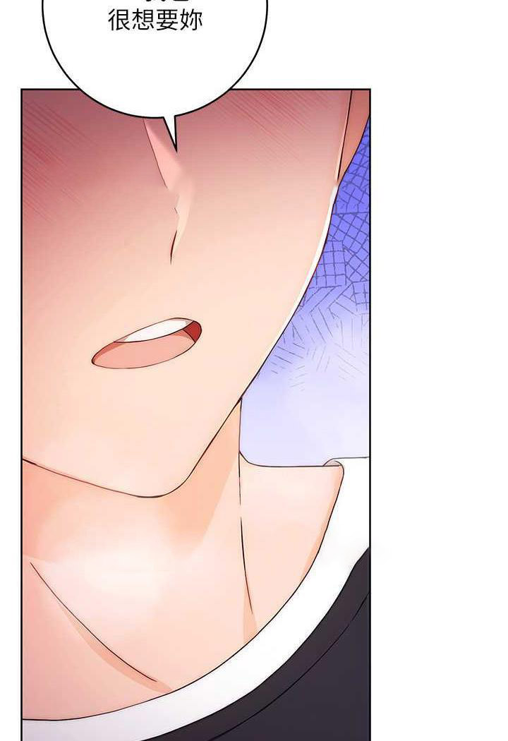 [韩国漫画] 练爱选择题 剧情,女学生#[156P]-149