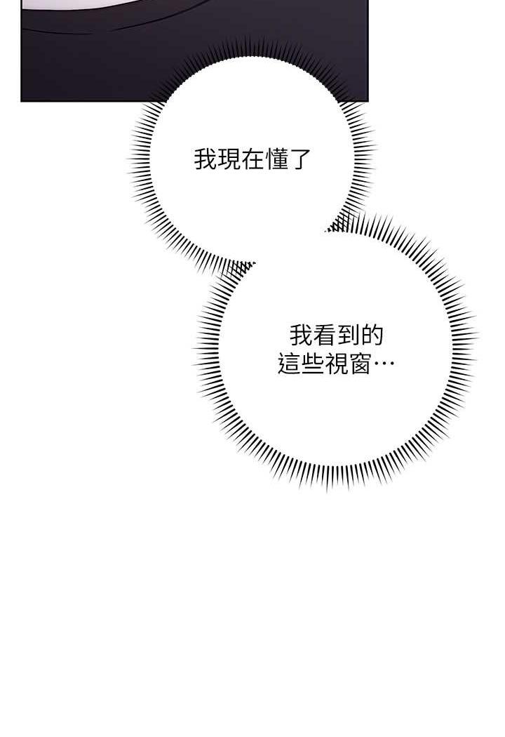 [韩国漫画] 练爱选择题 剧情,女学生#[156P]-150