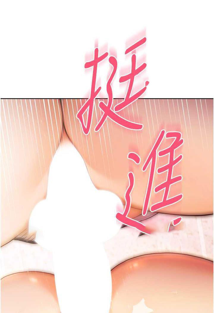 [韩国漫画] 练爱选择题 剧情,女学生#[156P]-153