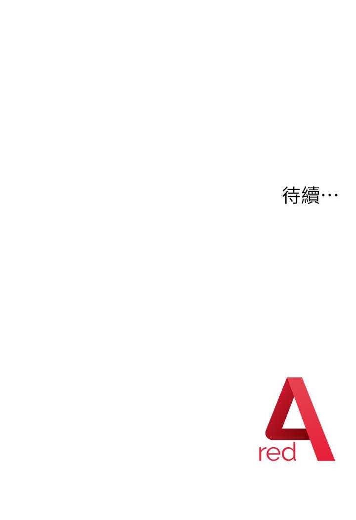 [韩国漫画] 练爱选择题 剧情,女学生#[156P]-156