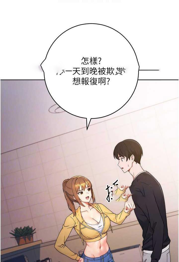 [韩国漫画] 练爱选择题 剧情,女学生#[156P]-17