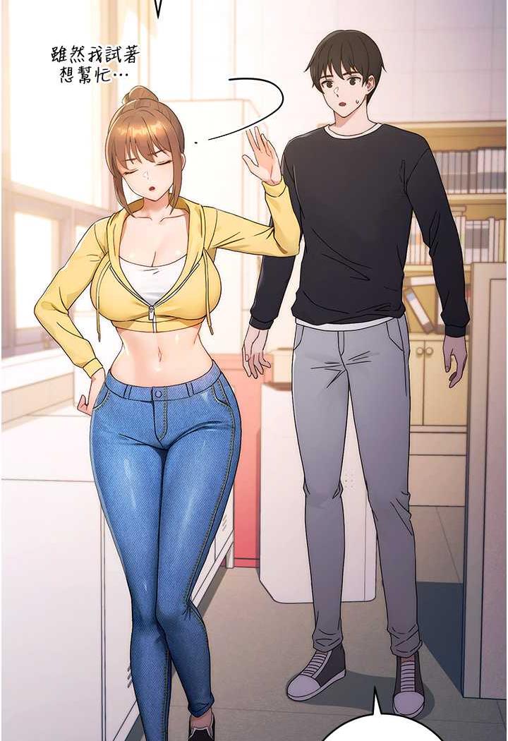 [韩国漫画] 练爱选择题 剧情,女学生#[156P]-19