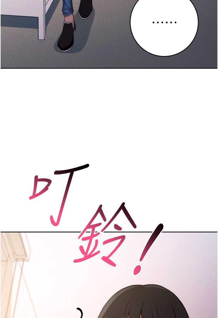 [韩国漫画] 练爱选择题 剧情,女学生#[156P]-20