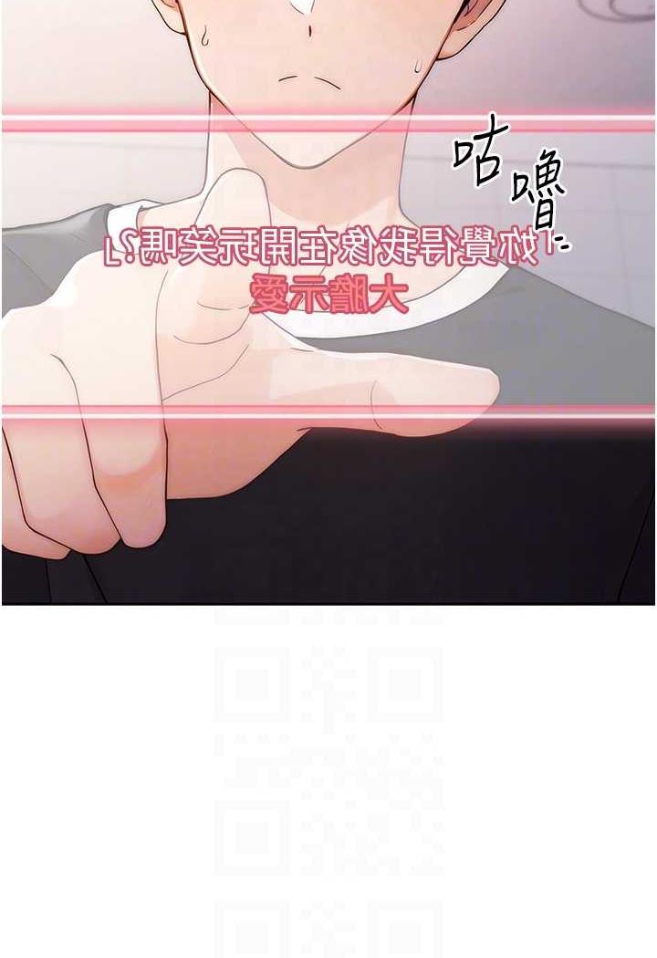 [韩国漫画] 练爱选择题 剧情,女学生#[156P]-25