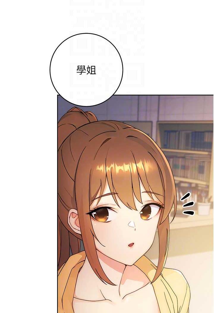 [韩国漫画] 练爱选择题 剧情,女学生#[156P]-26