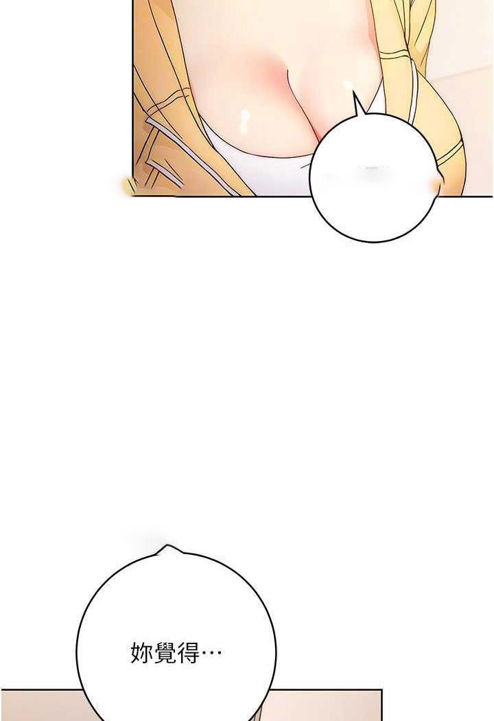 [韩国漫画] 练爱选择题 剧情,女学生#[156P]-27