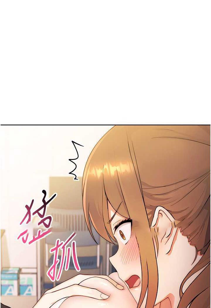 [韩国漫画] 练爱选择题 剧情,女学生#[156P]-31