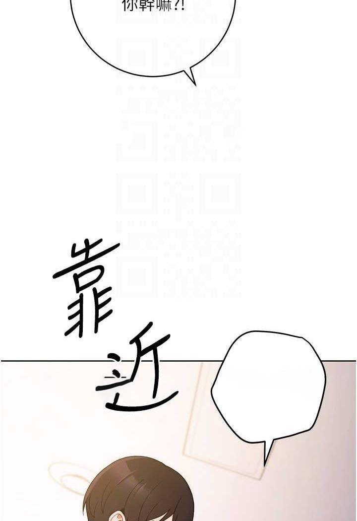 [韩国漫画] 练爱选择题 剧情,女学生#[156P]-35