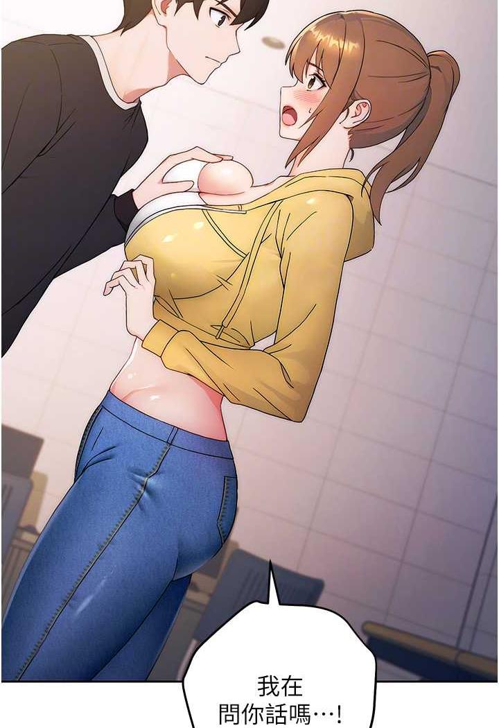 [韩国漫画] 练爱选择题 剧情,女学生#[156P]-36