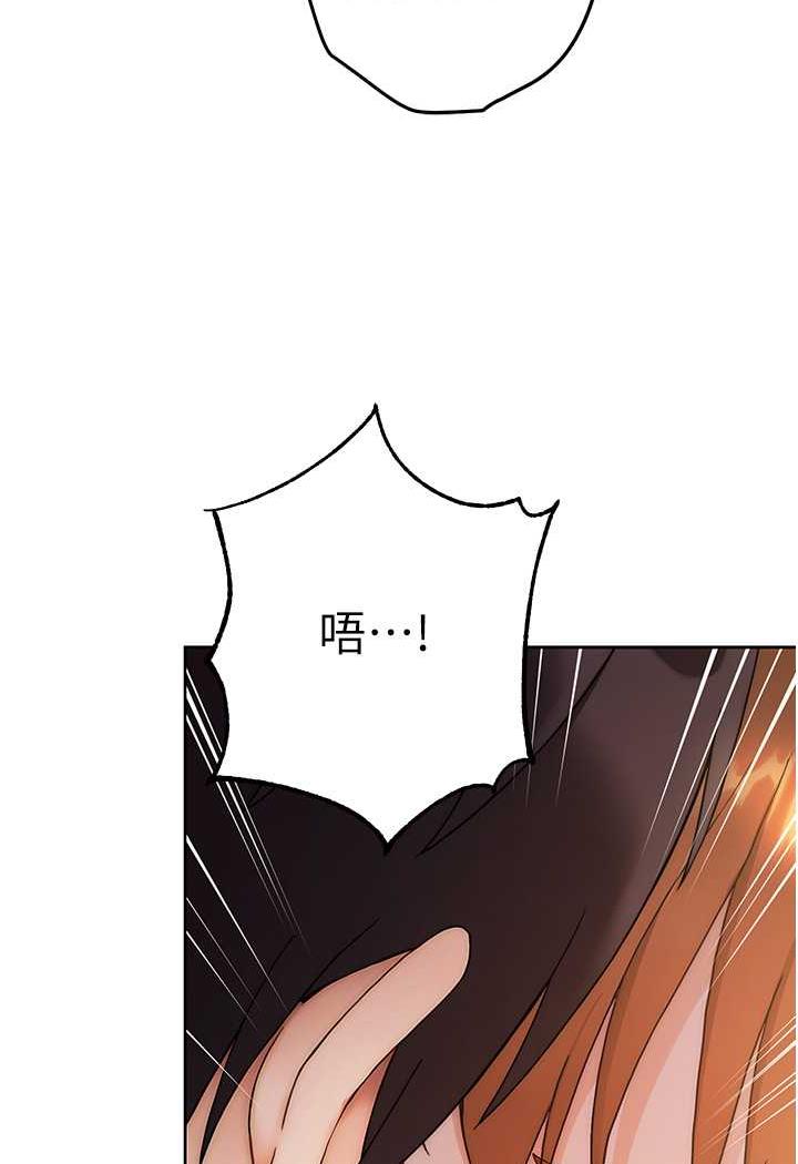 [韩国漫画] 练爱选择题 剧情,女学生#[156P]-37