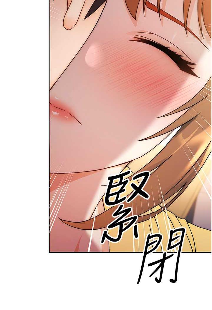 [韩国漫画] 练爱选择题 剧情,女学生#[156P]-38