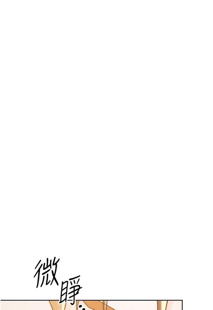 [韩国漫画] 练爱选择题 剧情,女学生#[156P]-39