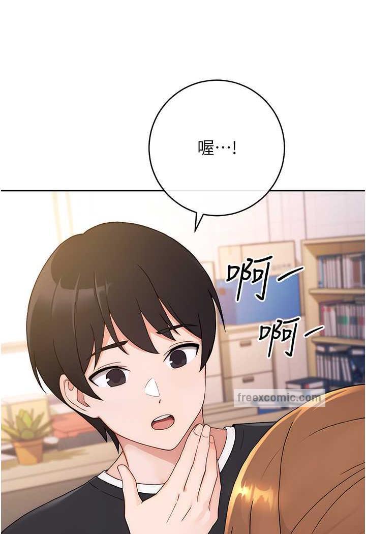 [韩国漫画] 练爱选择题 剧情,女学生#[156P]-41