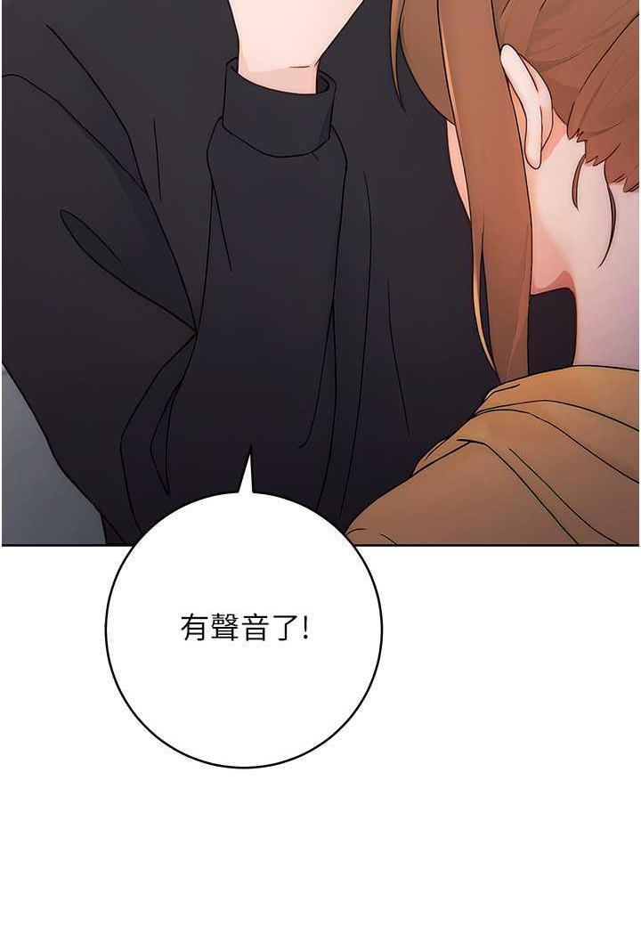 [韩国漫画] 练爱选择题 剧情,女学生#[156P]-42