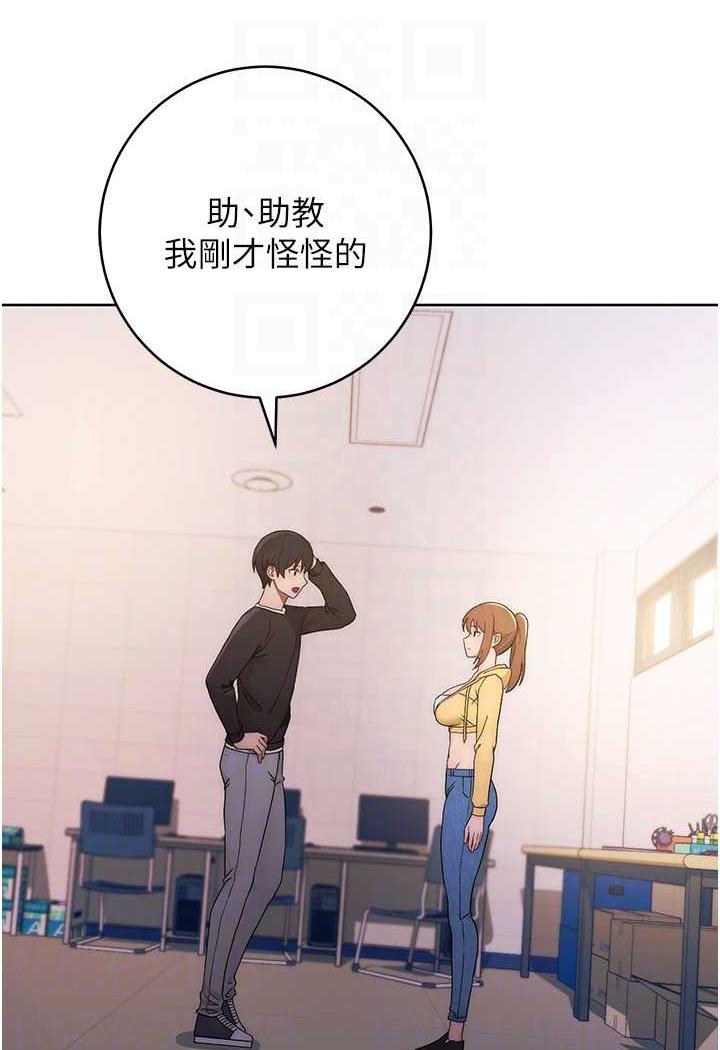 [韩国漫画] 练爱选择题 剧情,女学生#[156P]-43