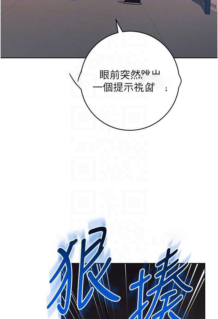 [韩国漫画] 练爱选择题 剧情,女学生#[156P]-44