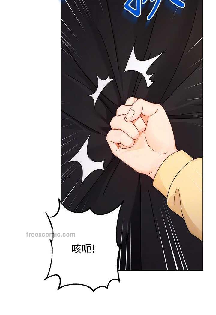 [韩国漫画] 练爱选择题 剧情,女学生#[156P]-45