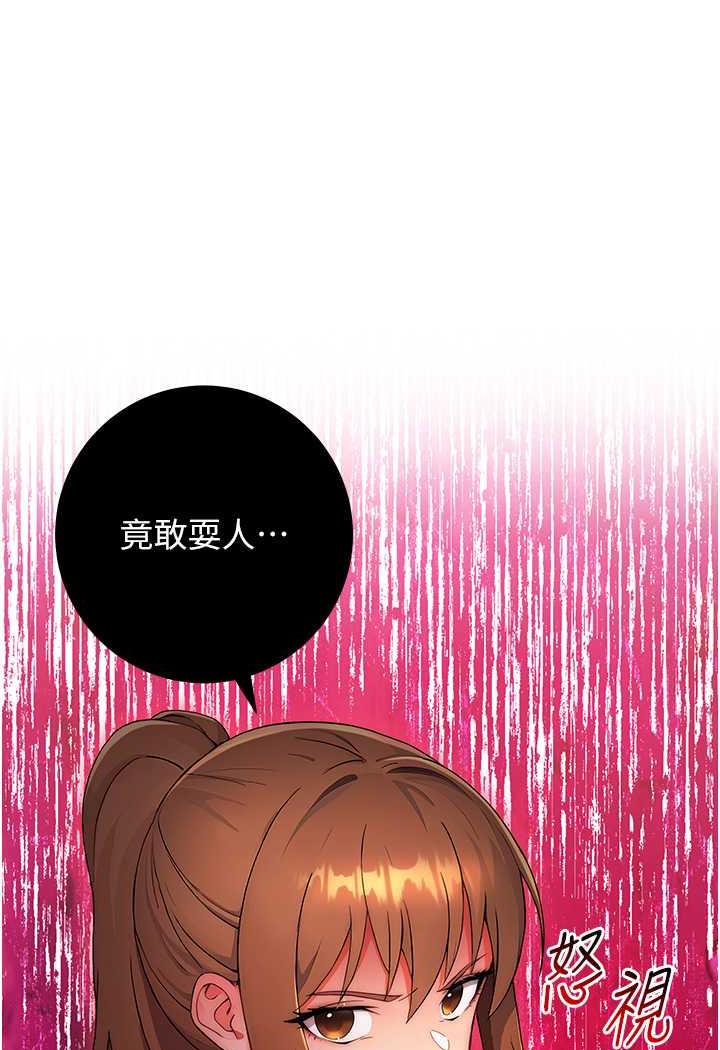 [韩国漫画] 练爱选择题 剧情,女学生#[156P]-46