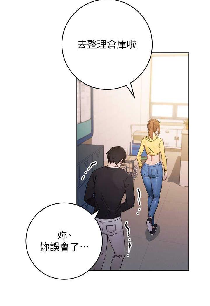 [韩国漫画] 练爱选择题 剧情,女学生#[156P]-48