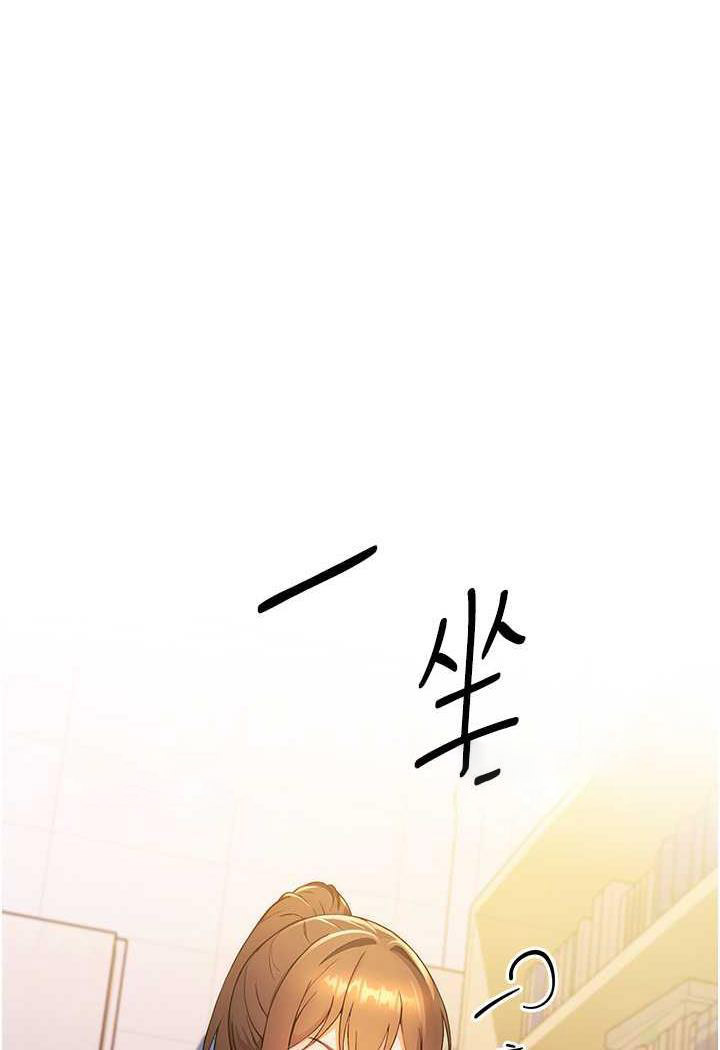 [韩国漫画] 练爱选择题 剧情,女学生#[156P]-49