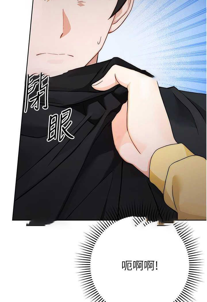 [韩国漫画] 练爱选择题 剧情,女学生#[156P]-5