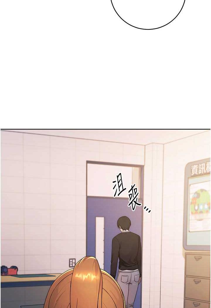 [韩国漫画] 练爱选择题 剧情,女学生#[156P]-51