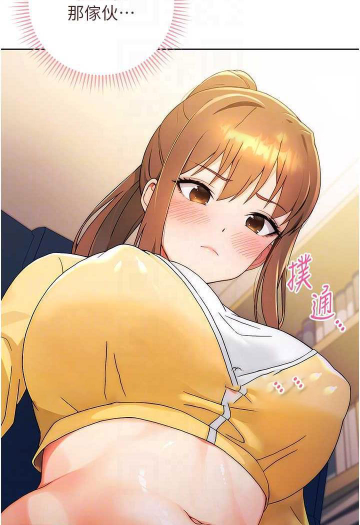 [韩国漫画] 练爱选择题 剧情,女学生#[156P]-53