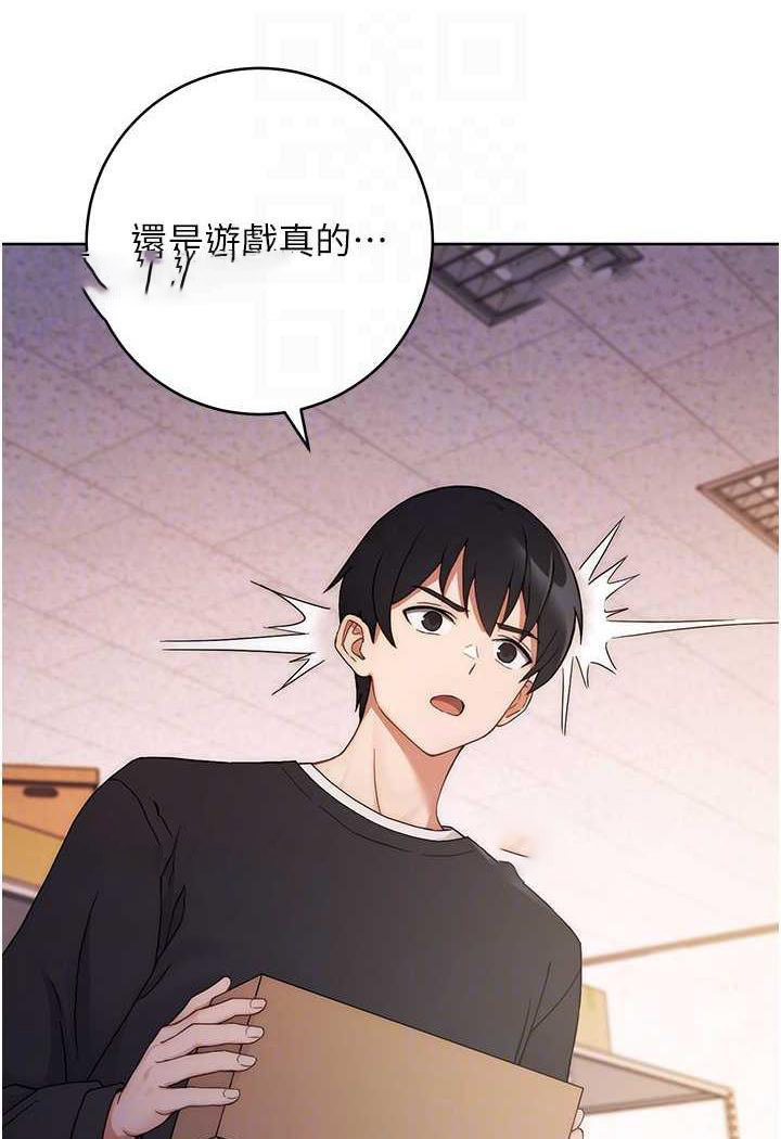 [韩国漫画] 练爱选择题 剧情,女学生#[156P]-59