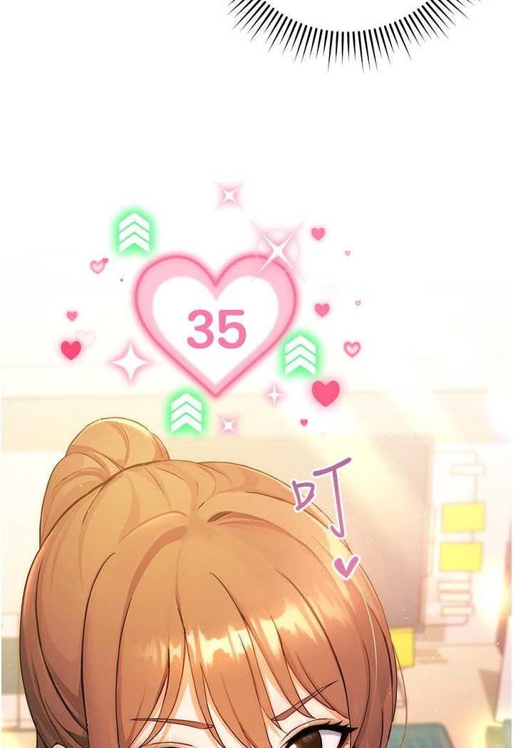 [韩国漫画] 练爱选择题 剧情,女学生#[156P]-6