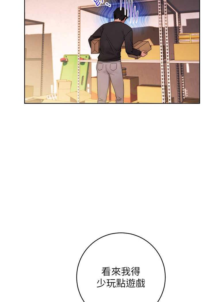 [韩国漫画] 练爱选择题 剧情,女学生#[156P]-61